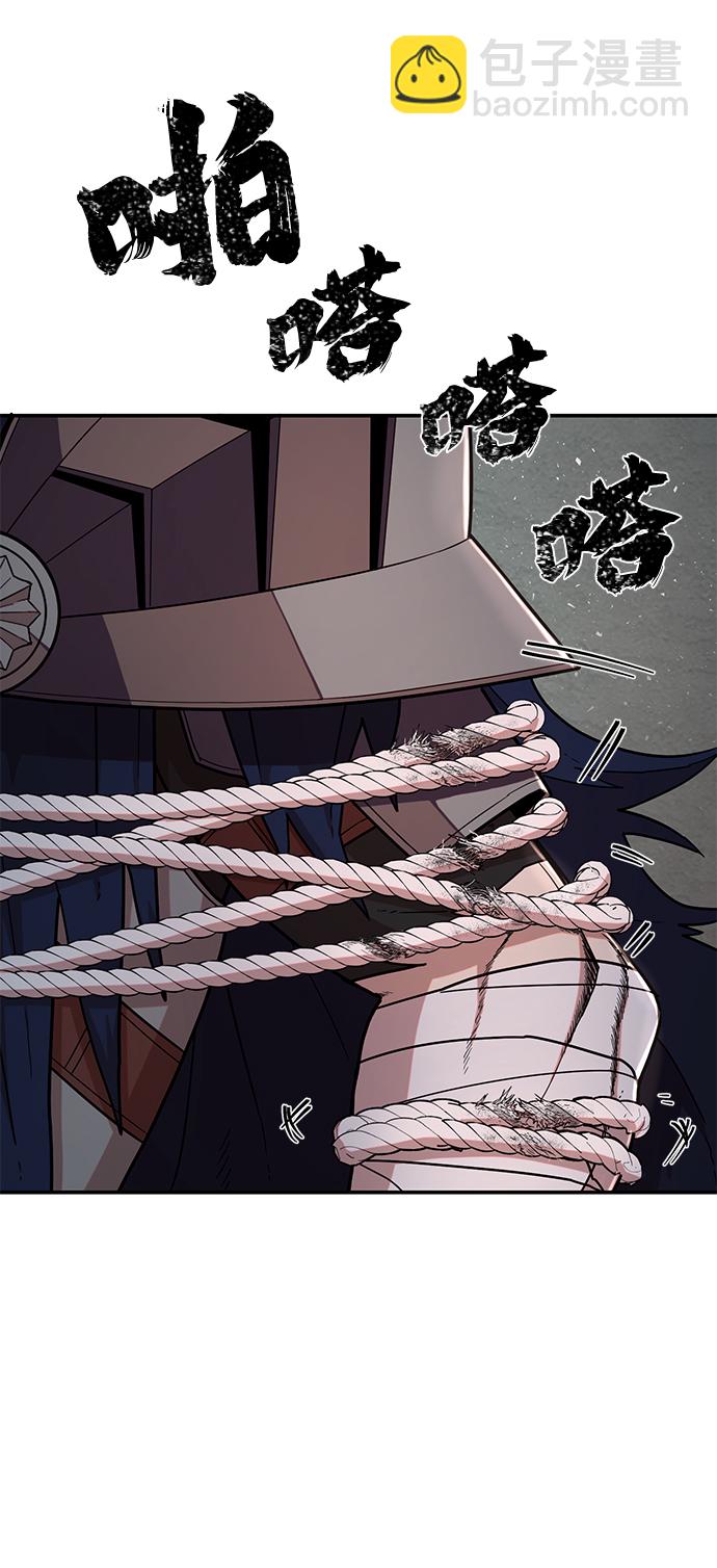 毀滅勇士 - [第12話] 崔正宇（3）(1/2) - 3