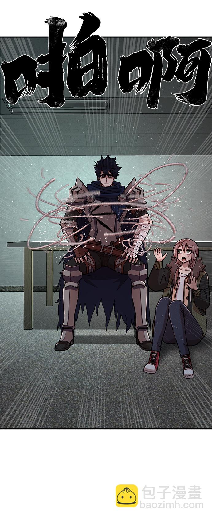 毀滅勇士 - [第12話] 崔正宇（3）(1/2) - 4