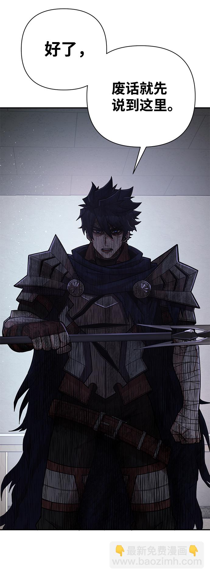 毀滅勇士 - [第12話] 崔正宇（3）(1/2) - 7