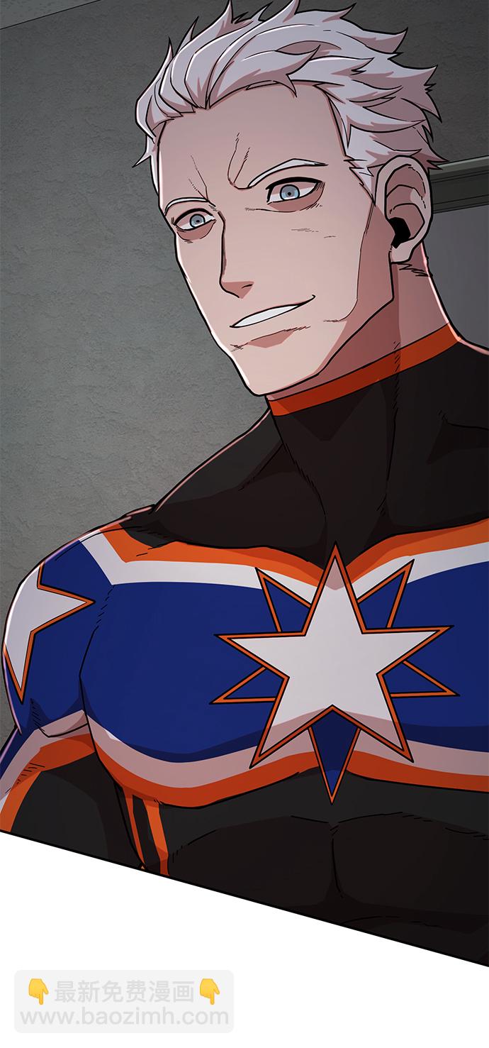 毀滅勇士 - [第12話] 崔正宇（3）(1/2) - 2