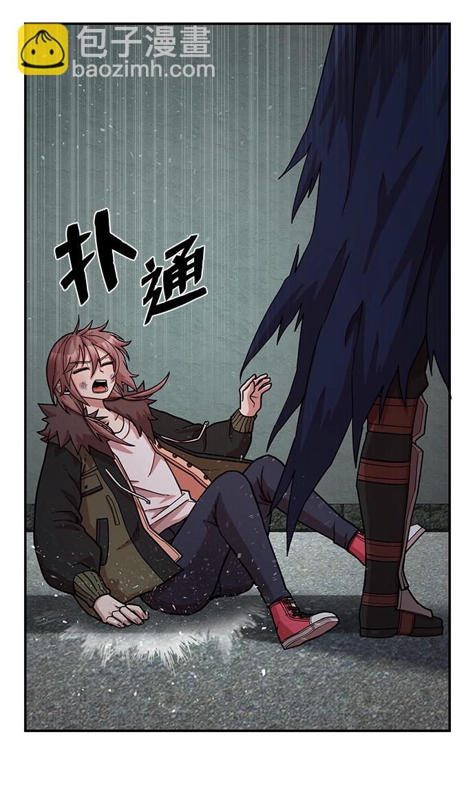 毀滅勇士 - [第12話] 崔正宇（3）(1/2) - 8