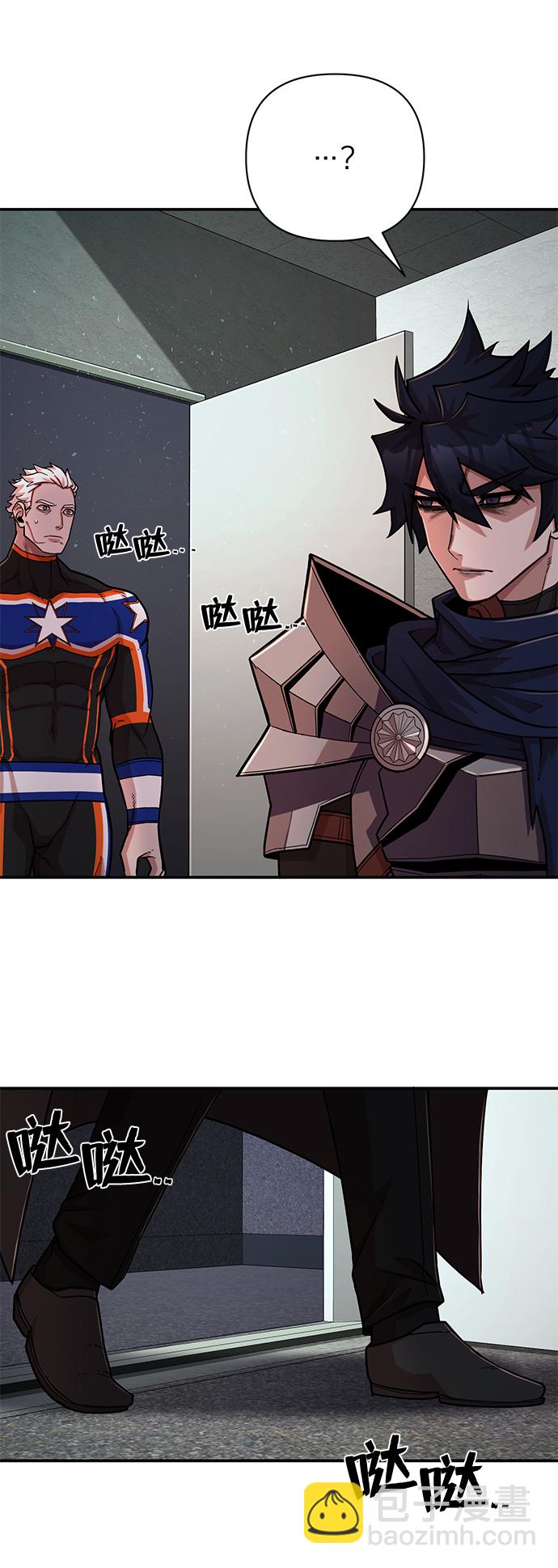 毀滅勇士 - [第12話] 崔正宇（3）(1/2) - 4