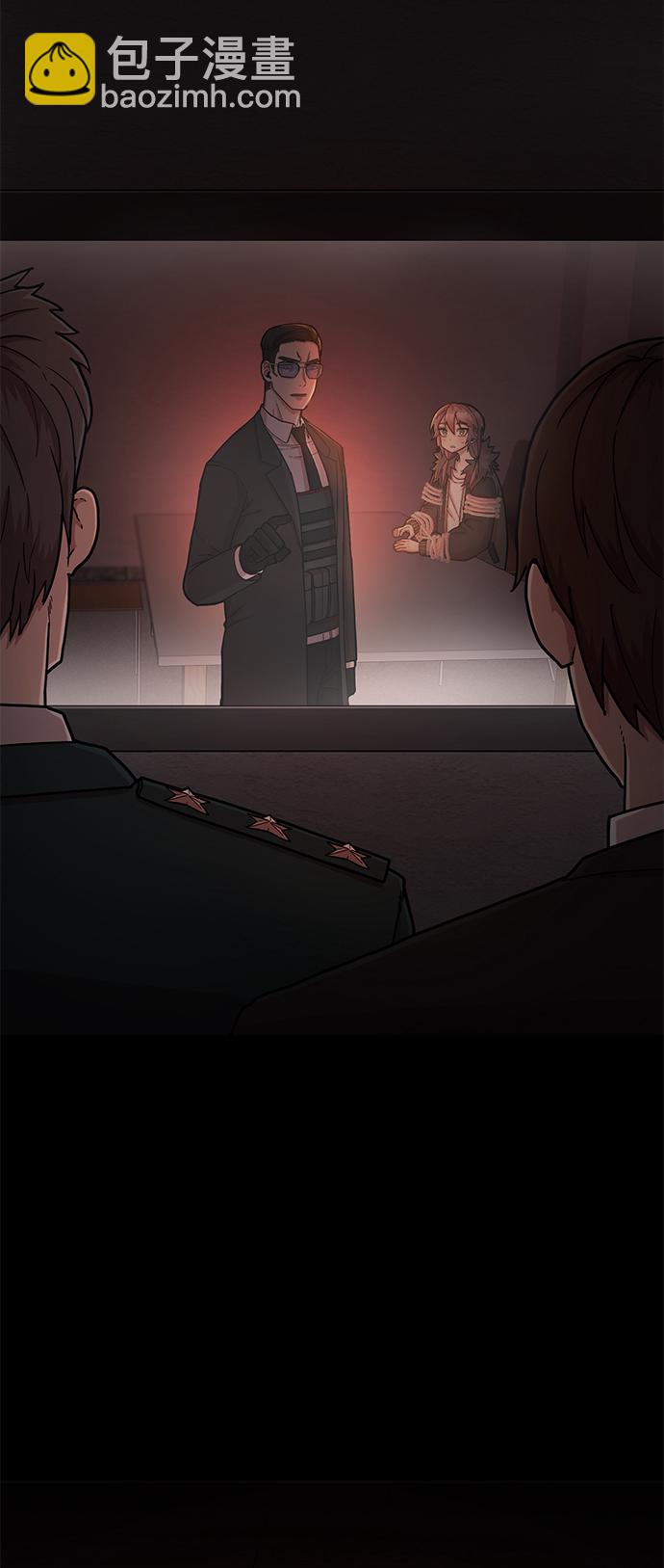 毀滅勇士 - [第12話] 崔正宇（3）(1/2) - 7