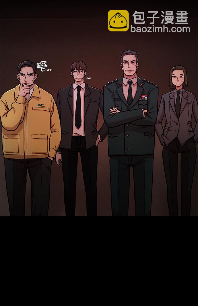 毀滅勇士 - [第12話] 崔正宇（3）(1/2) - 8