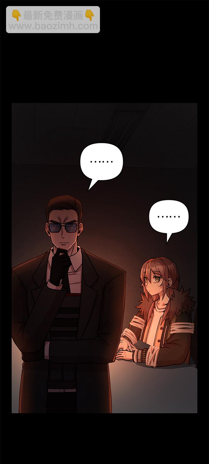 毀滅勇士 - [第12話] 崔正宇（3）(1/2) - 2