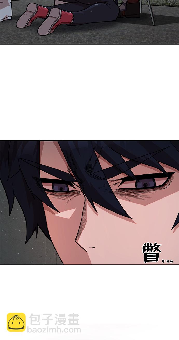 毀滅勇士 - [第12話] 崔正宇（3）(1/2) - 5