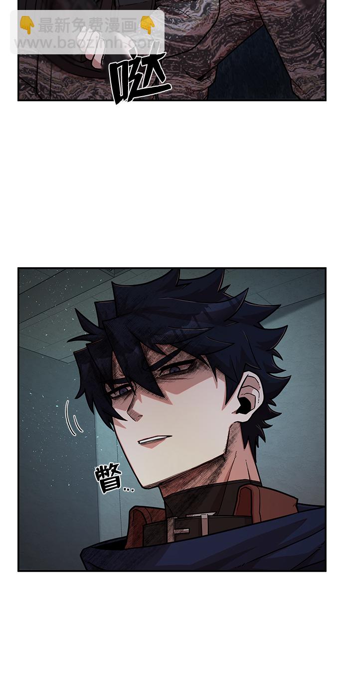 毀滅勇士 - [第12話] 崔正宇（3）(2/2) - 1