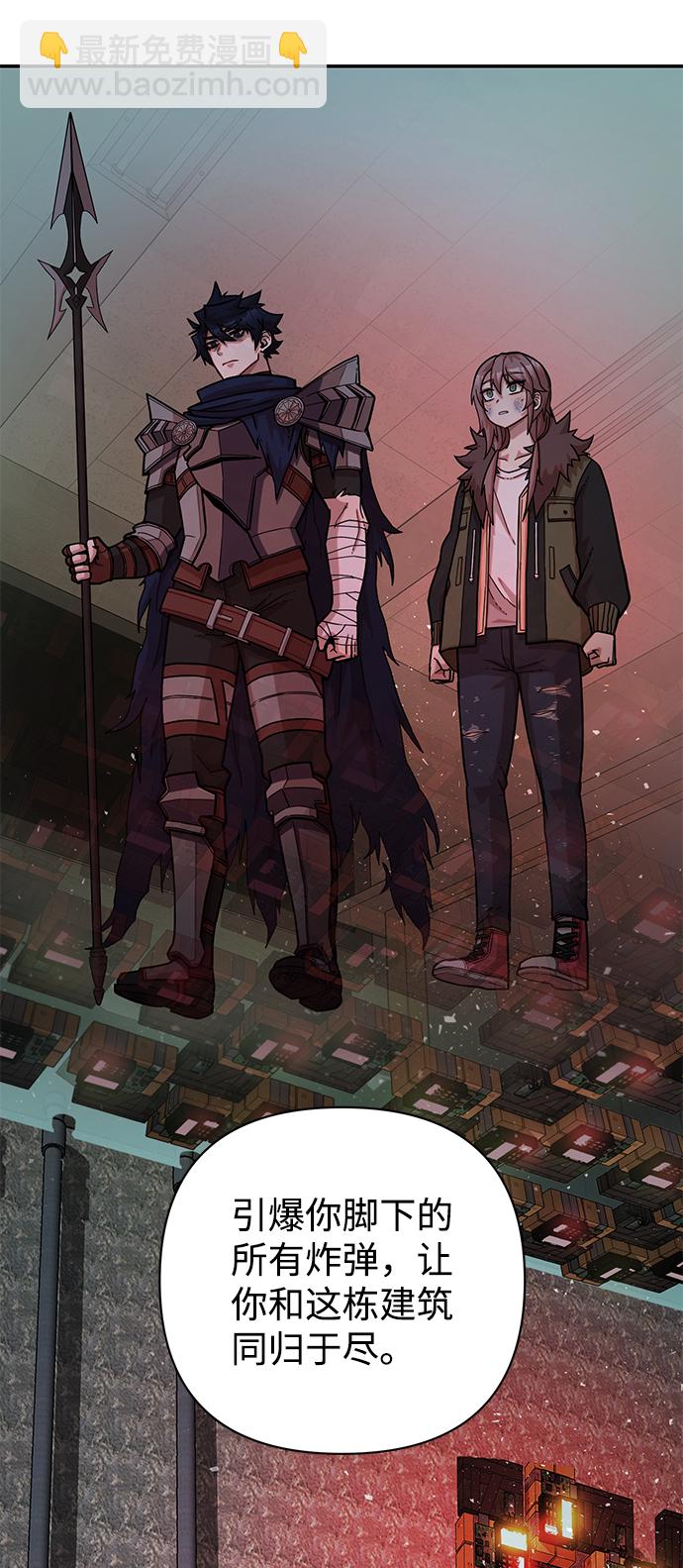 毀滅勇士 - [第12話] 崔正宇（3）(2/2) - 3