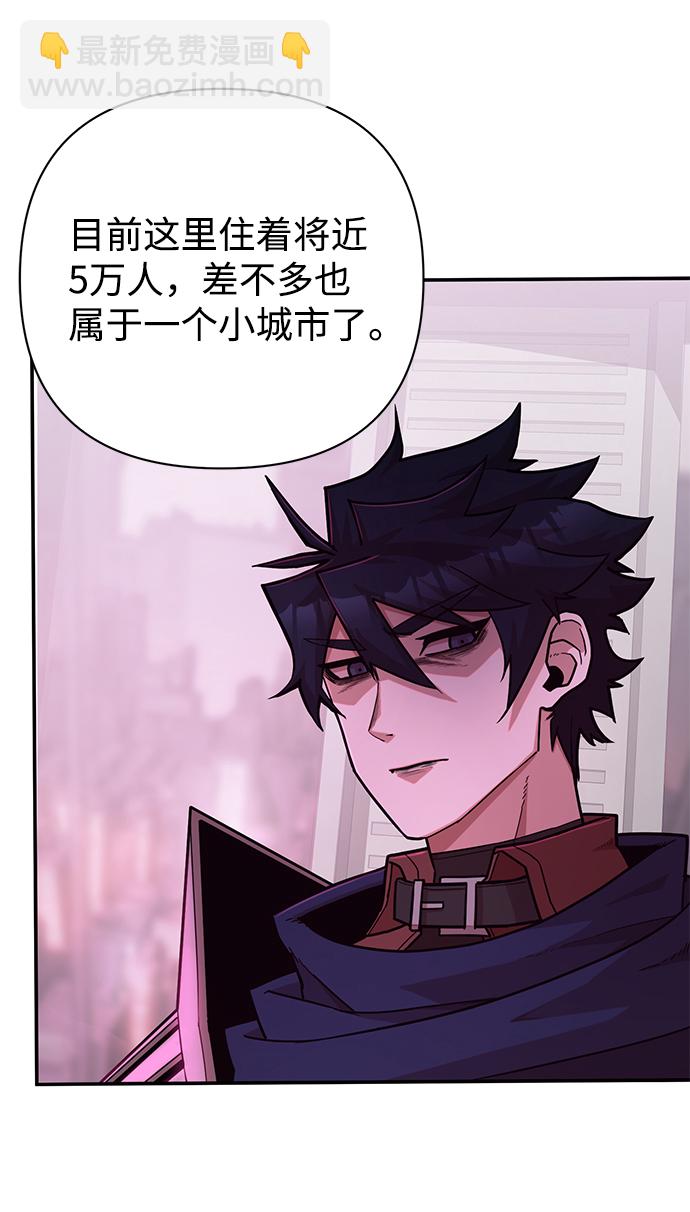 毀滅勇士 - [第12話] 崔正宇（3）(2/2) - 5