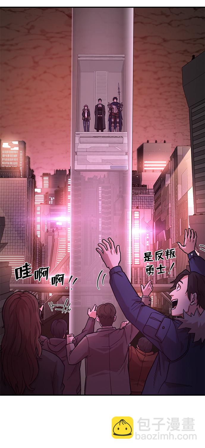 毀滅勇士 - [第12話] 崔正宇（3）(2/2) - 7