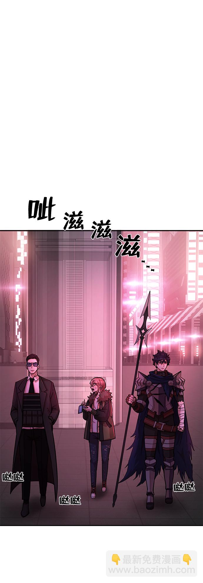 毀滅勇士 - [第12話] 崔正宇（3）(2/2) - 3