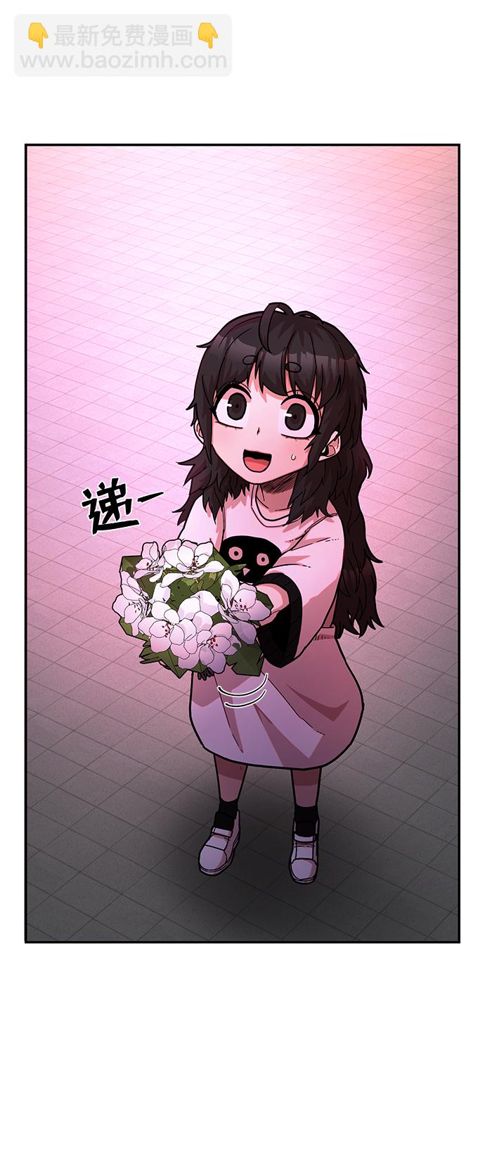 毀滅勇士 - [第12話] 崔正宇（3）(2/2) - 6