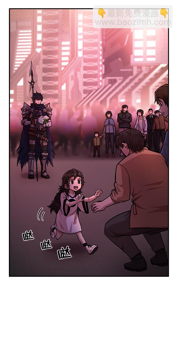 毀滅勇士 - [第12話] 崔正宇（3）(2/2) - 7