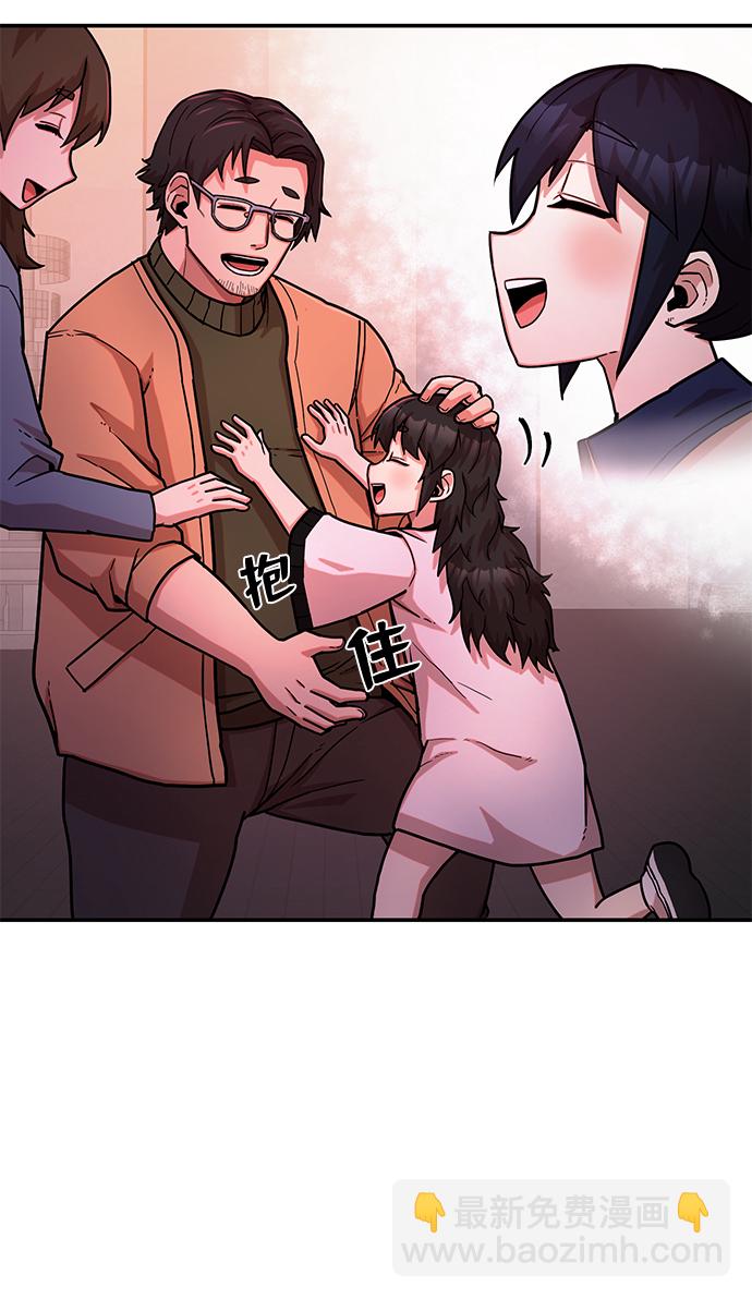 毀滅勇士 - [第12話] 崔正宇（3）(2/2) - 1