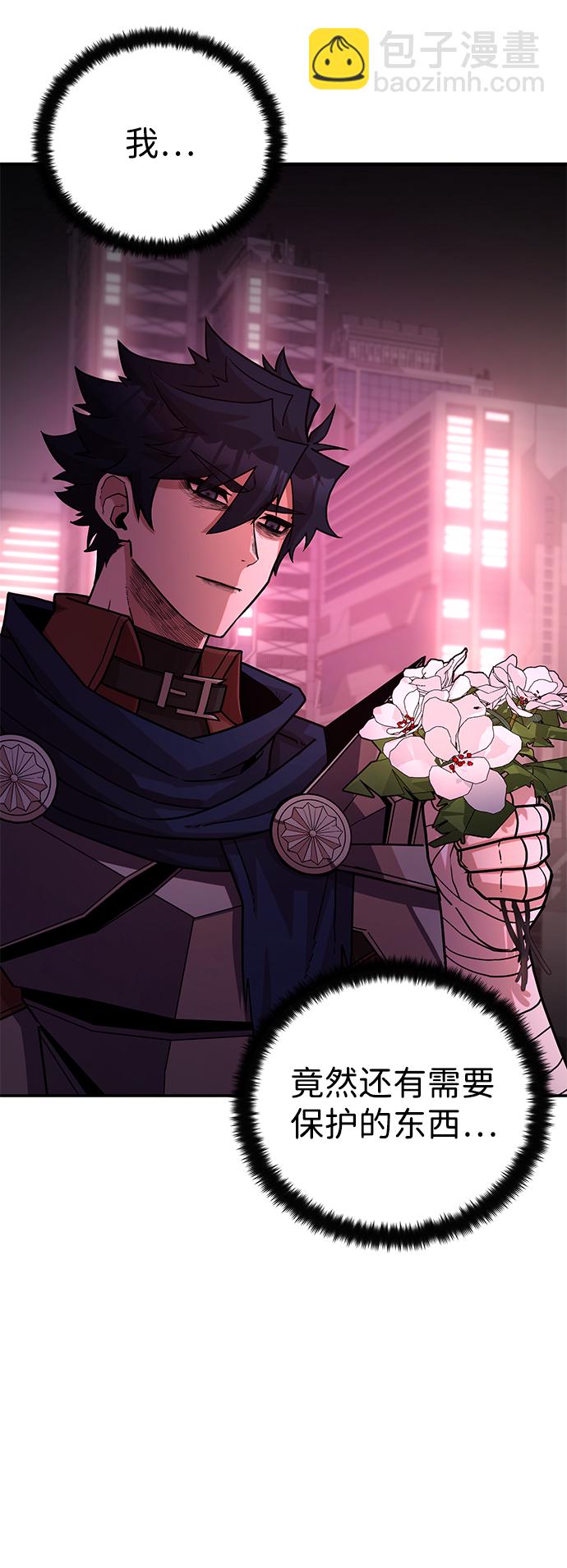 毀滅勇士 - [第12話] 崔正宇（3）(2/2) - 2