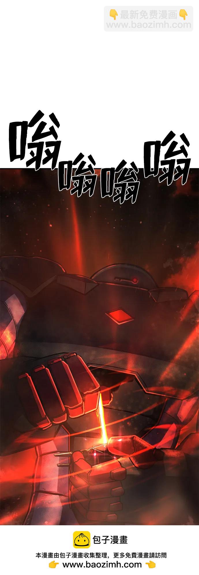 毀滅勇士 - [第108話] 崔泰日（3）(2/3) - 6