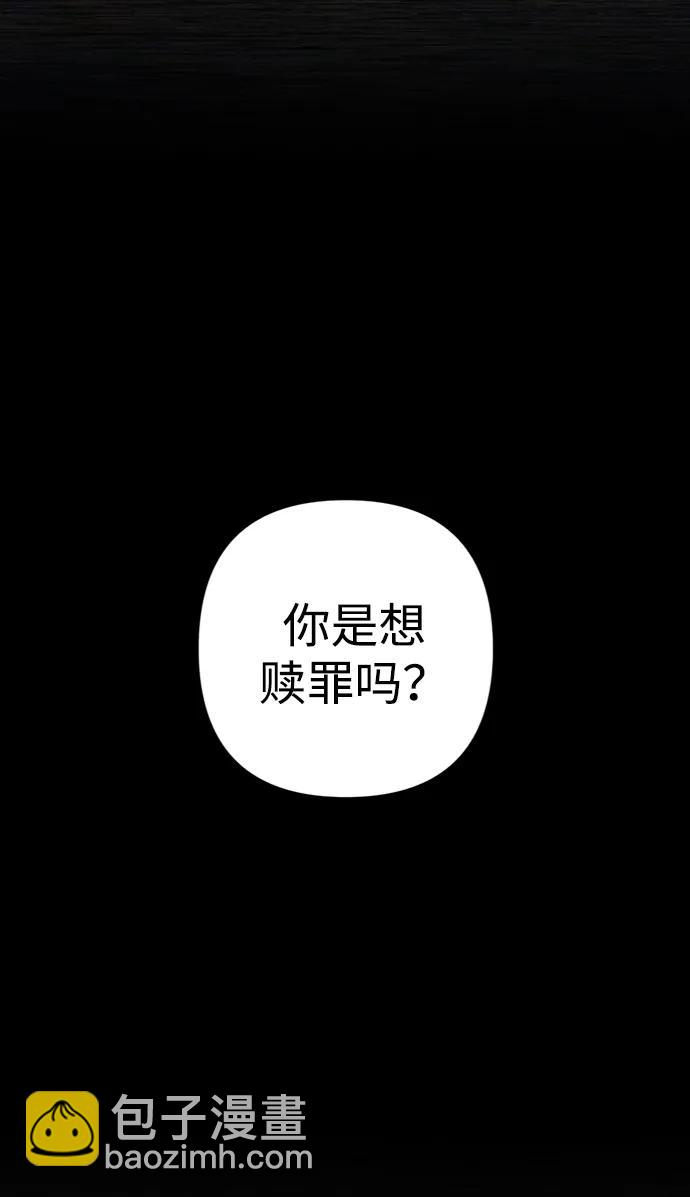 毀滅勇士 - [第108話] 崔泰日（3）(1/3) - 2