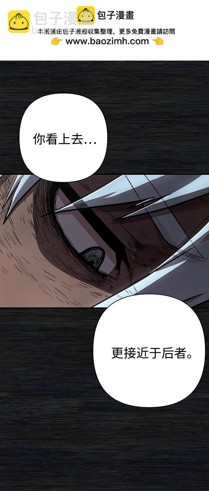 毀滅勇士 - [第108話] 崔泰日（3）(1/3) - 5