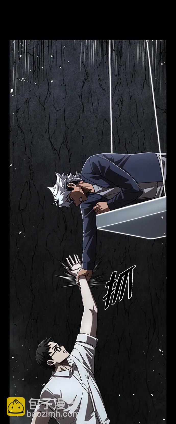 毀滅勇士 - [第108話] 崔泰日（3）(1/3) - 8