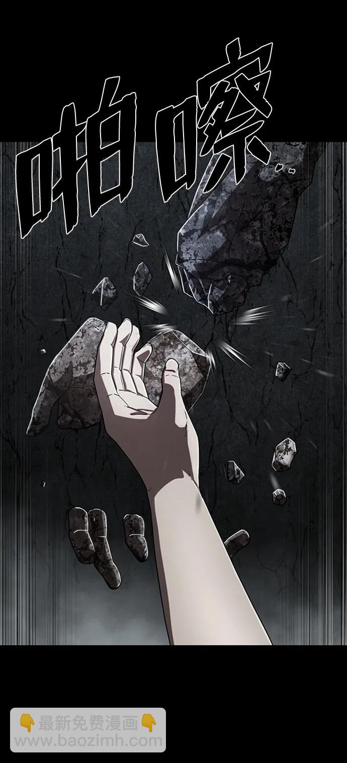 毀滅勇士 - [第108話] 崔泰日（3）(1/3) - 3