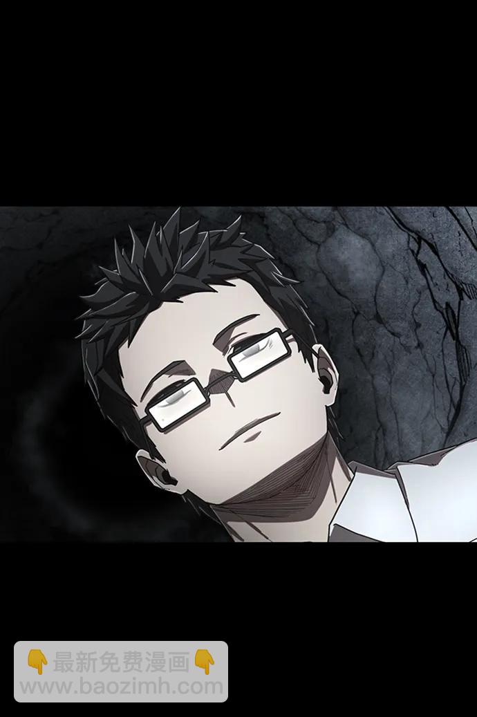 毀滅勇士 - [第108話] 崔泰日（3）(1/3) - 5