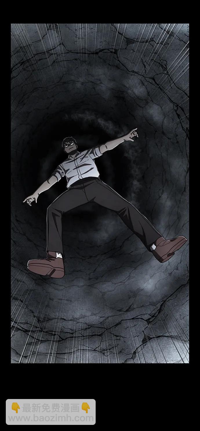 毀滅勇士 - [第108話] 崔泰日（3）(1/3) - 6