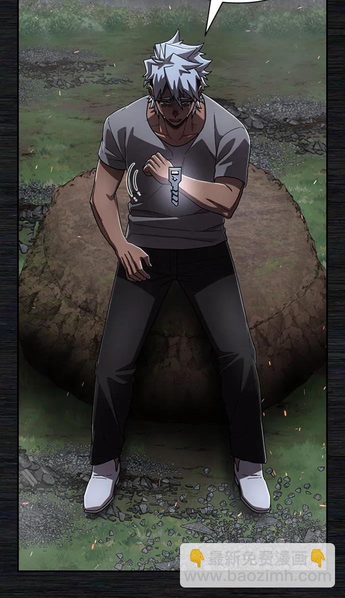 毀滅勇士 - [第108話] 崔泰日（3）(1/3) - 1