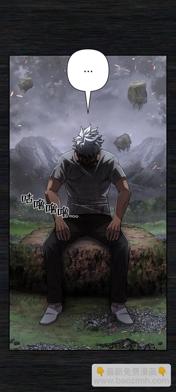 毀滅勇士 - [第108話] 崔泰日（3）(1/3) - 6