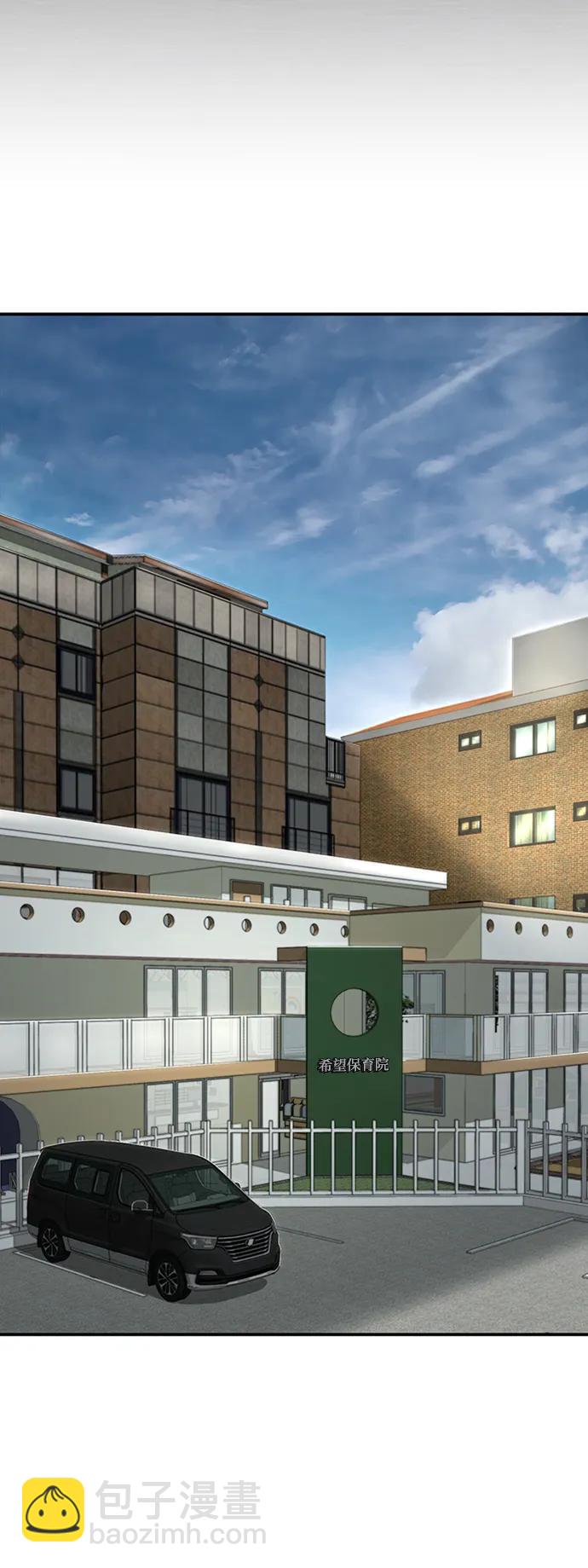 毀滅勇士 - [第108話] 崔泰日（3）(2/3) - 7