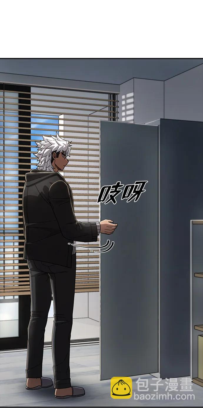 毀滅勇士 - [第108話] 崔泰日（3）(2/3) - 8