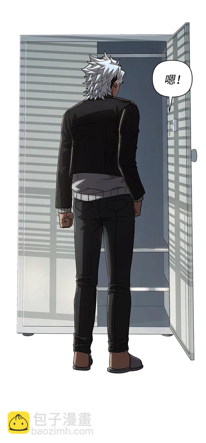 毀滅勇士 - [第108話] 崔泰日（3）(2/3) - 2