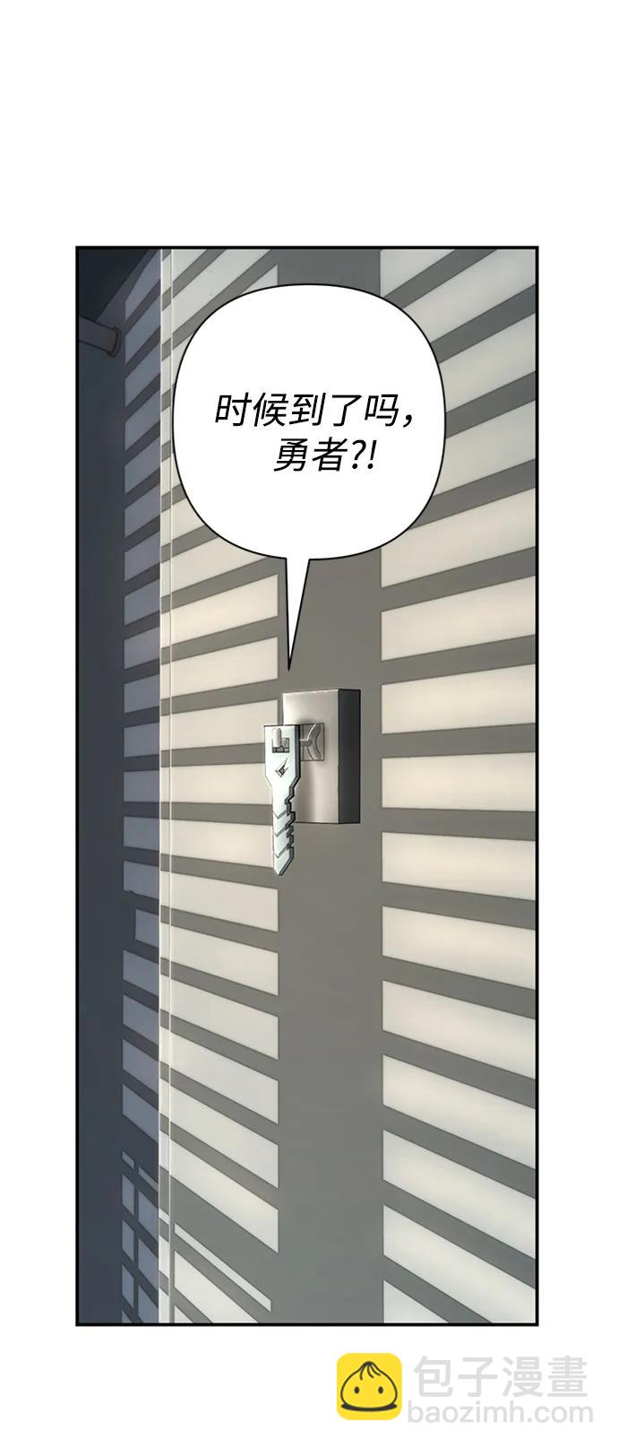 毀滅勇士 - [第108話] 崔泰日（3）(2/3) - 3