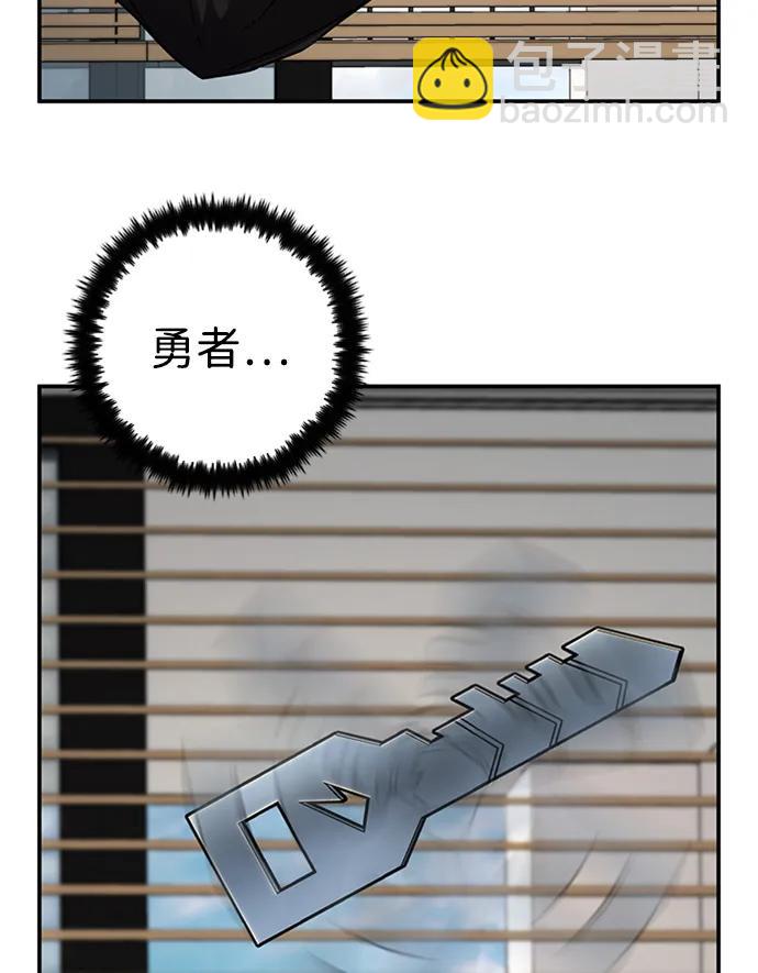 毀滅勇士 - [第108話] 崔泰日（3）(2/3) - 6