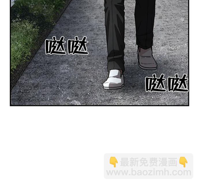 毀滅勇士 - [第108話] 崔泰日（3）(2/3) - 1