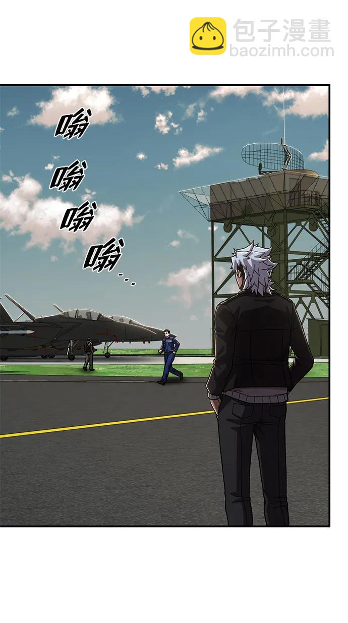 毀滅勇士 - [第108話] 崔泰日（3）(2/3) - 5