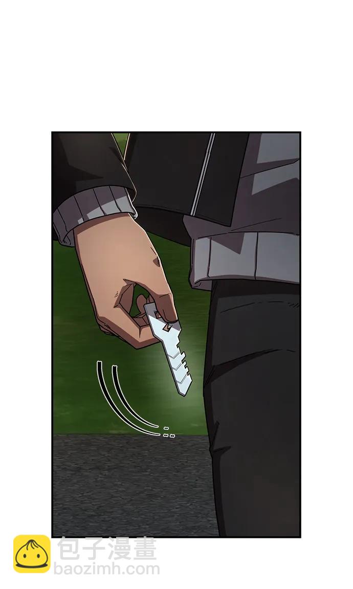 毀滅勇士 - [第108話] 崔泰日（3）(2/3) - 3