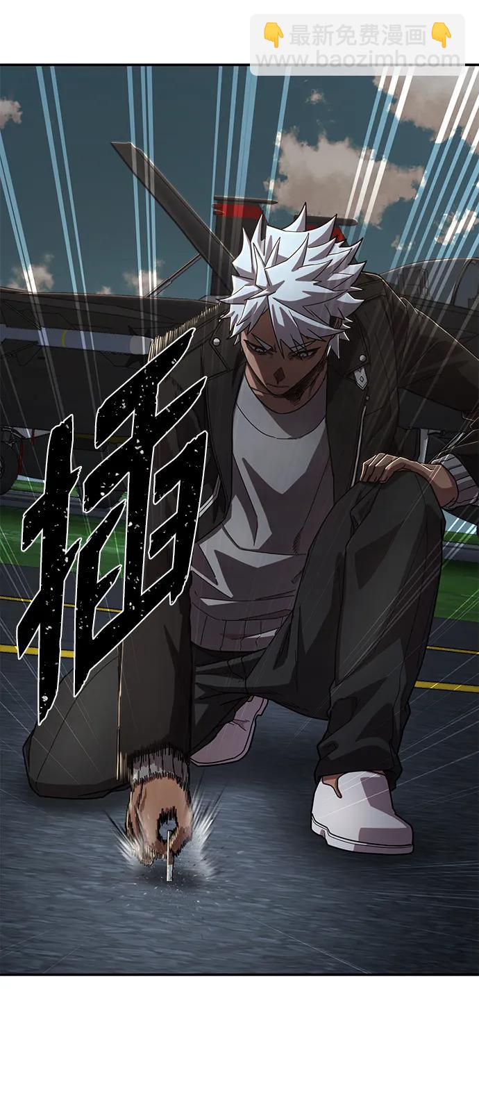 毀滅勇士 - [第108話] 崔泰日（3）(2/3) - 6