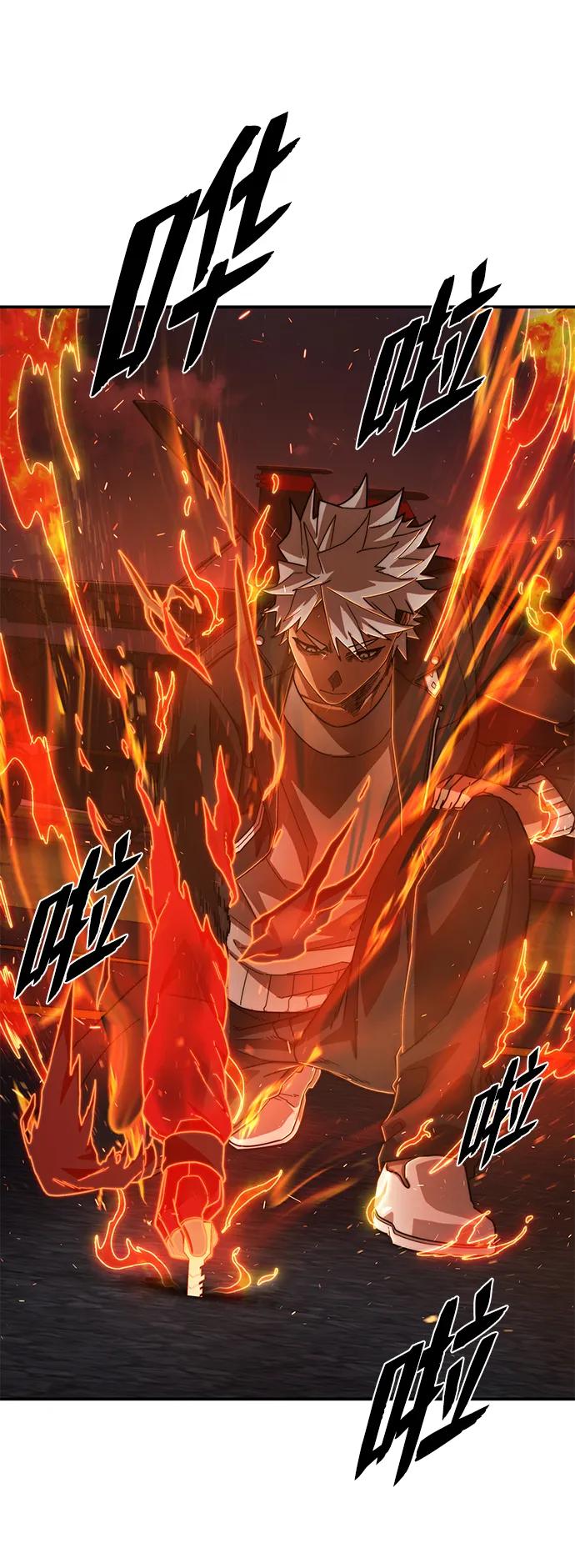 毀滅勇士 - [第108話] 崔泰日（3）(2/3) - 8