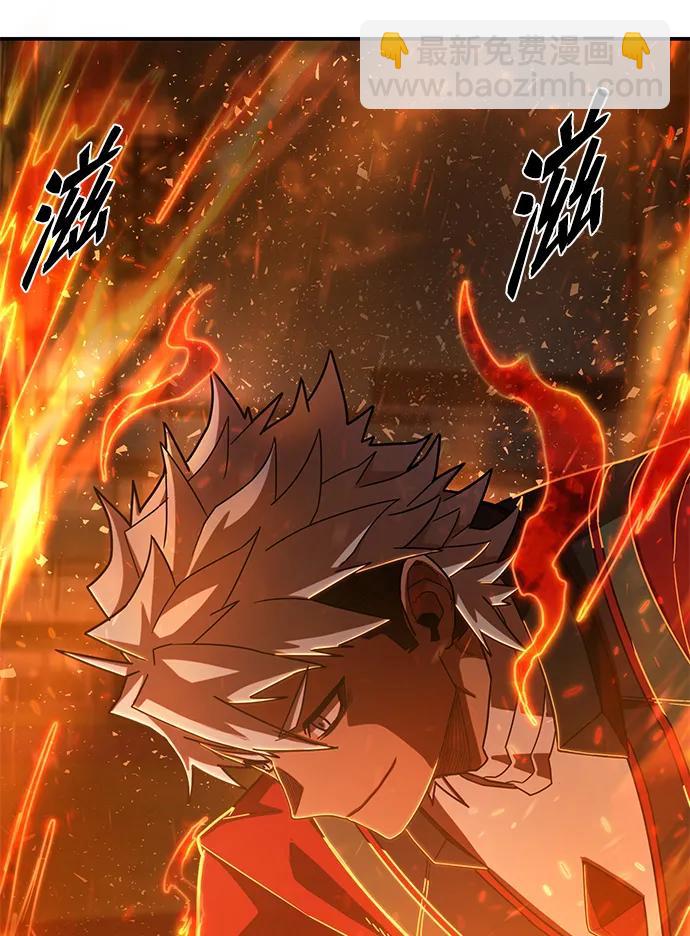 毀滅勇士 - [第108話] 崔泰日（3）(2/3) - 1