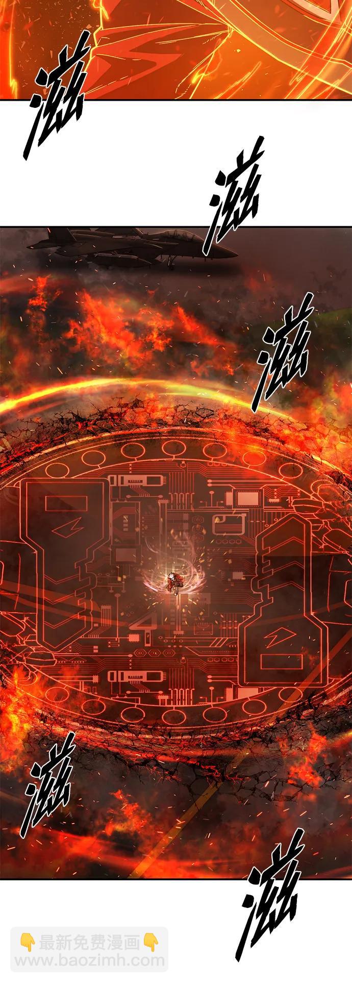 毀滅勇士 - [第108話] 崔泰日（3）(2/3) - 2