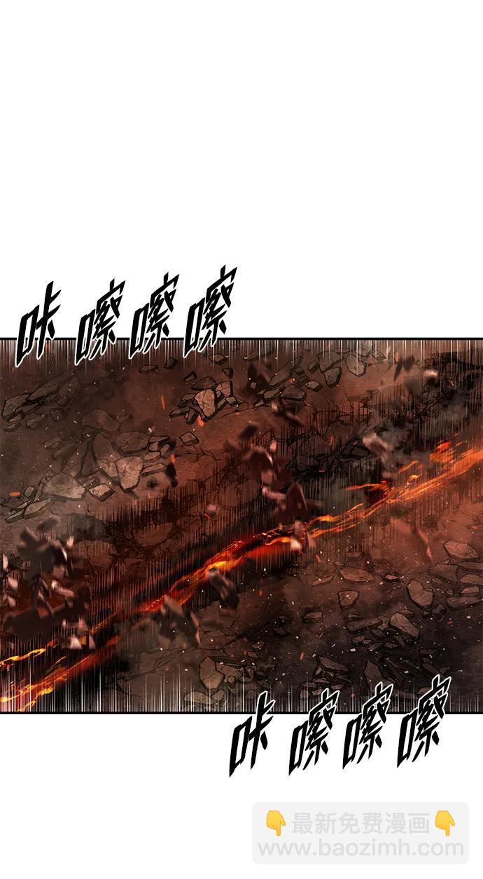 毀滅勇士 - [第108話] 崔泰日（3）(2/3) - 3