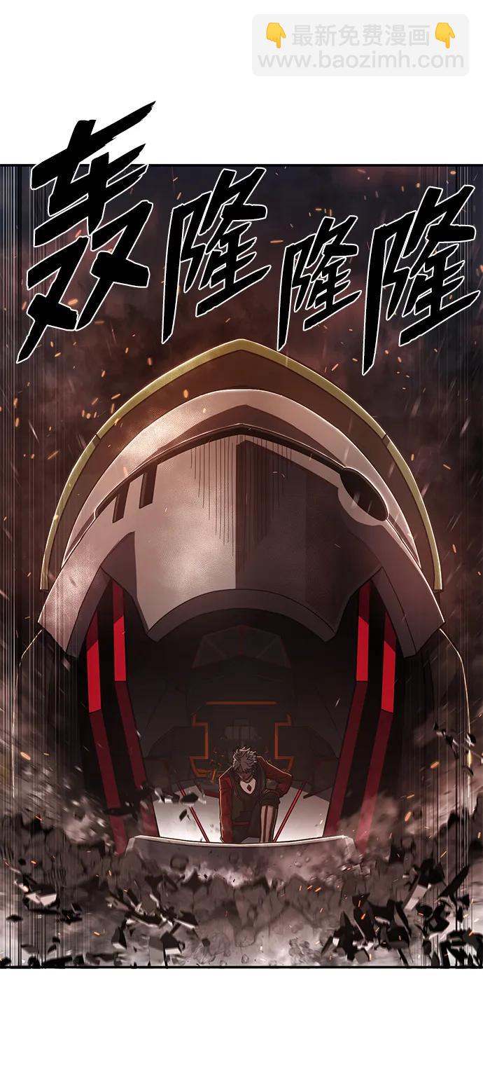 毀滅勇士 - [第108話] 崔泰日（3）(2/3) - 4