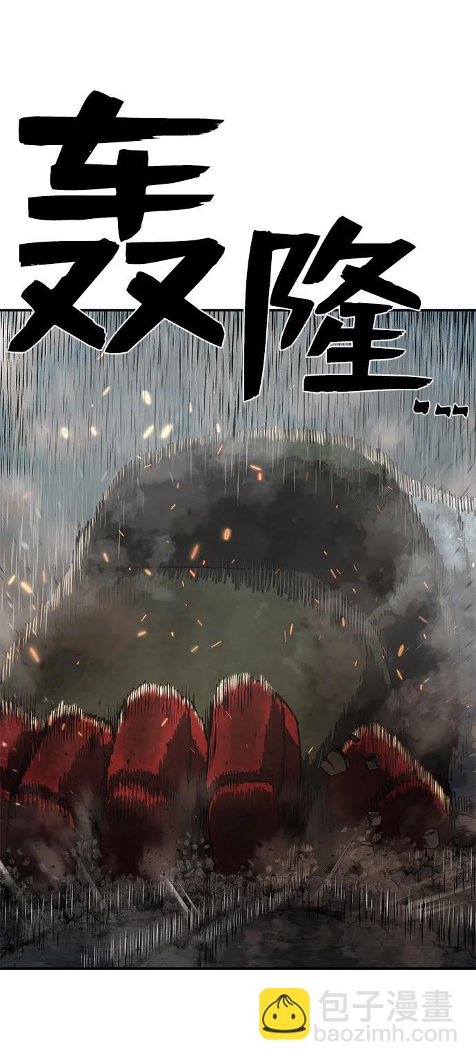 毀滅勇士 - [第108話] 崔泰日（3）(2/3) - 6