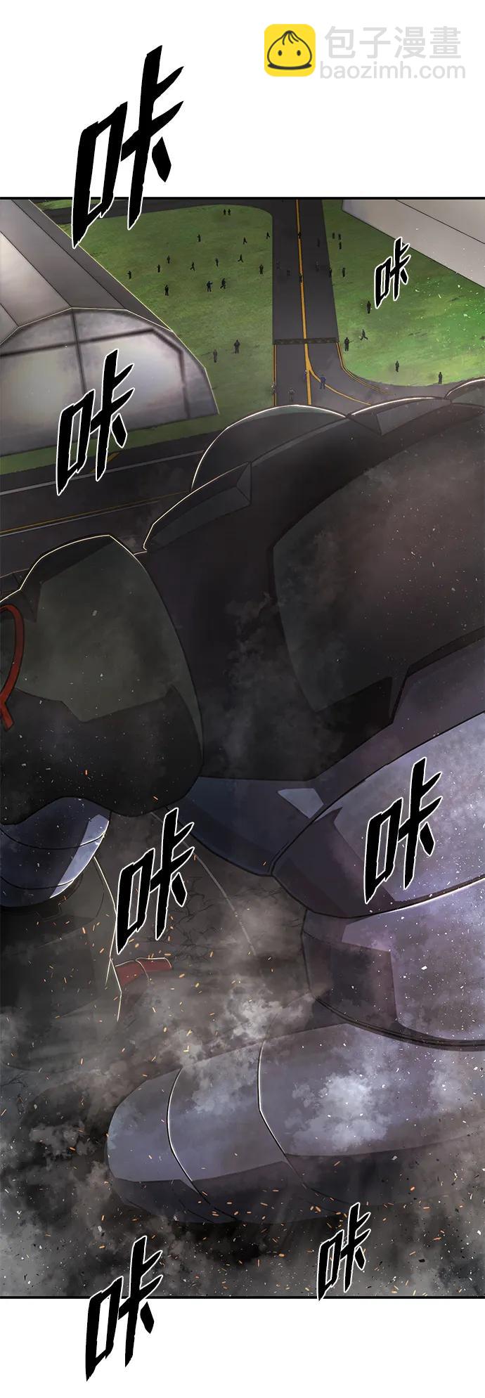 毀滅勇士 - [第108話] 崔泰日（3）(2/3) - 7