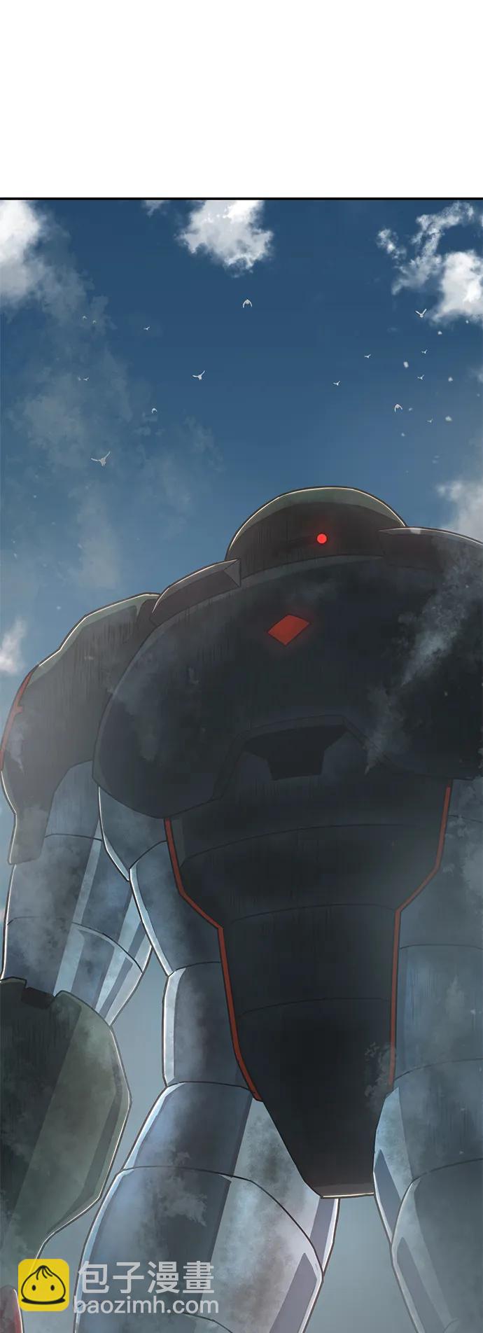 毀滅勇士 - [第108話] 崔泰日（3）(2/3) - 8