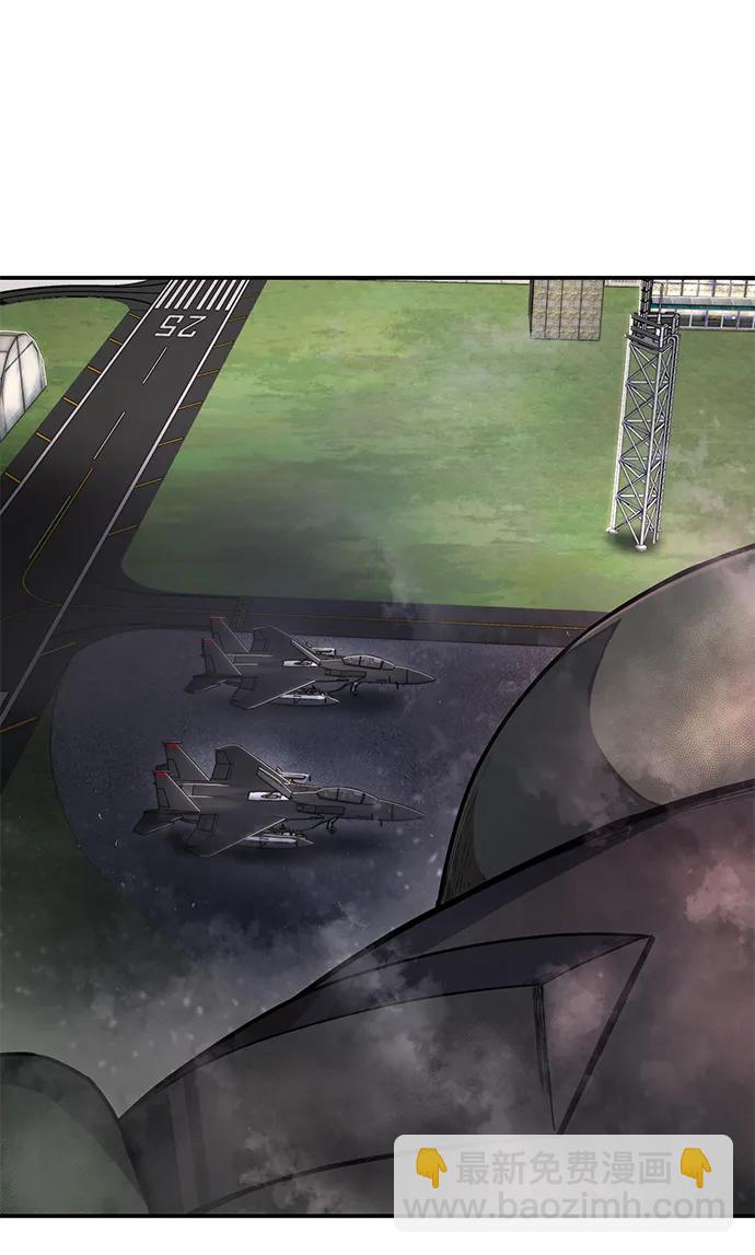 毀滅勇士 - [第108話] 崔泰日（3）(2/3) - 2