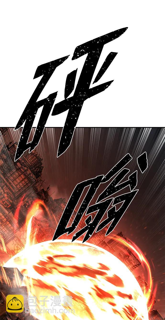 毀滅勇士 - [第110話] 崔泰日（5）(1/2) - 5