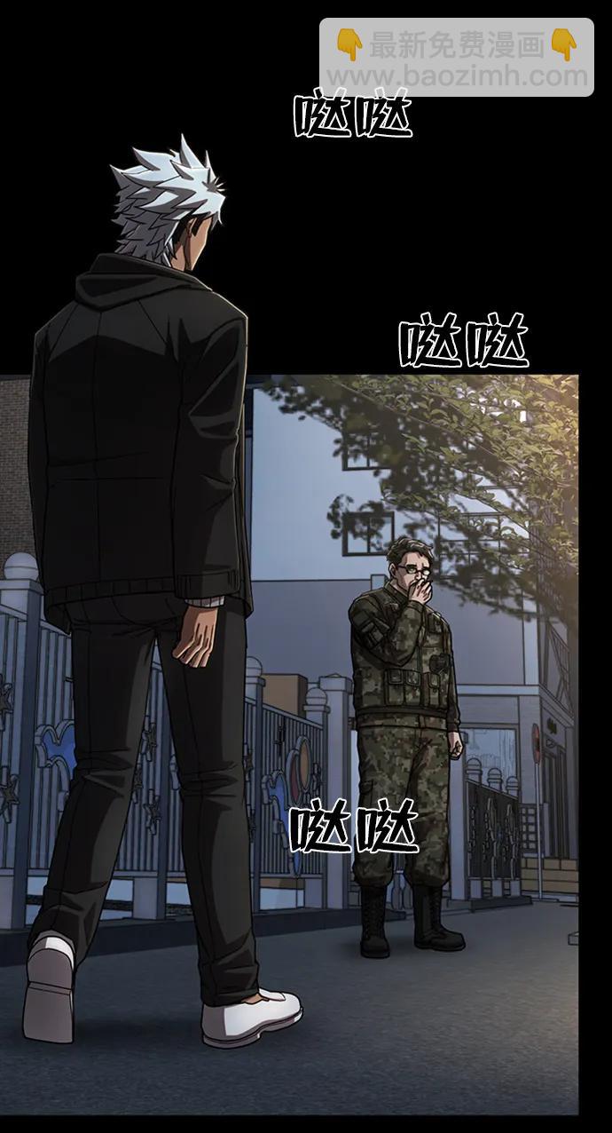 毀滅勇士 - [第110話] 崔泰日（5）(1/2) - 5