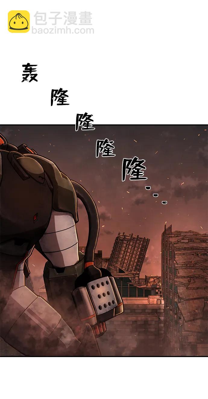 毀滅勇士 - [第110話] 崔泰日（5）(2/2) - 2