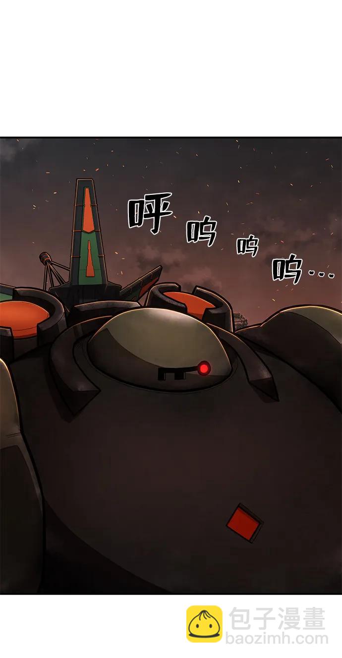 毀滅勇士 - [第110話] 崔泰日（5）(2/2) - 3